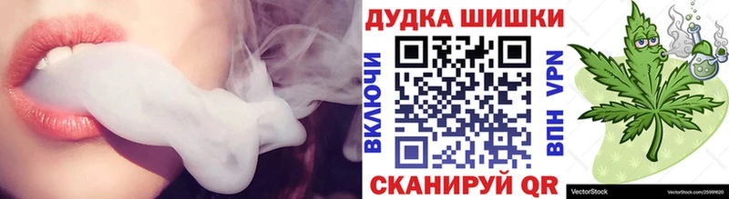 Купить наркотик Мантурово Канабис  Экстази  Меф  КОКАИН  A PVP 