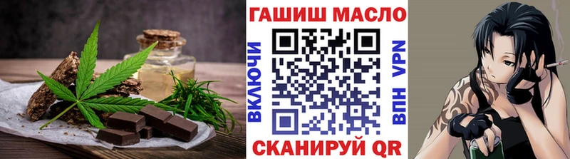 Печенье с ТГК марихуана  Мантурово 