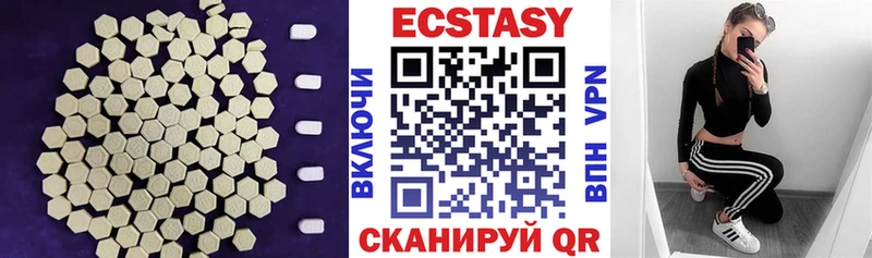Ecstasy таблы  это наркотические препараты  Мантурово  купить  