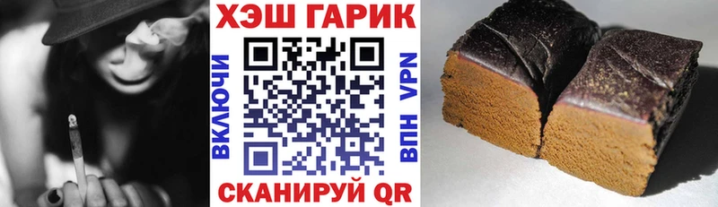 ГАШИШ VHQ  Мантурово 