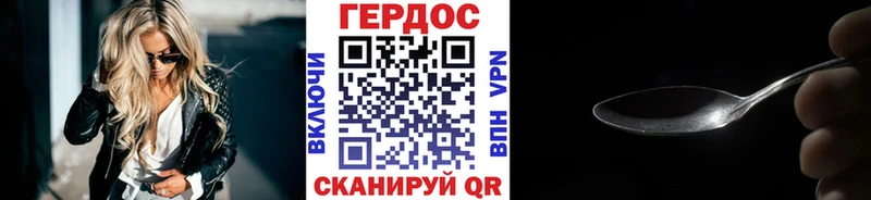 Героин белый  мега сайт  Мантурово  как найти закладки 