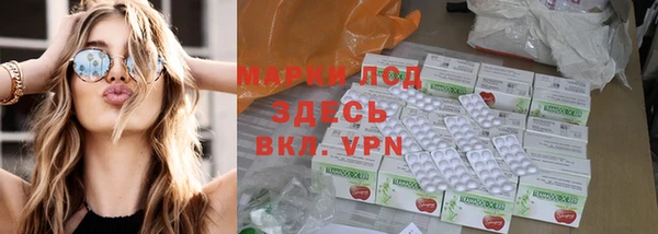 метамфетамин Алексеевка