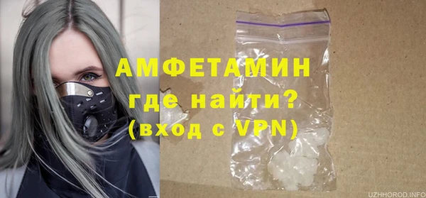 метамфетамин Алексеевка