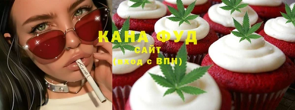 мефедрон Алексин