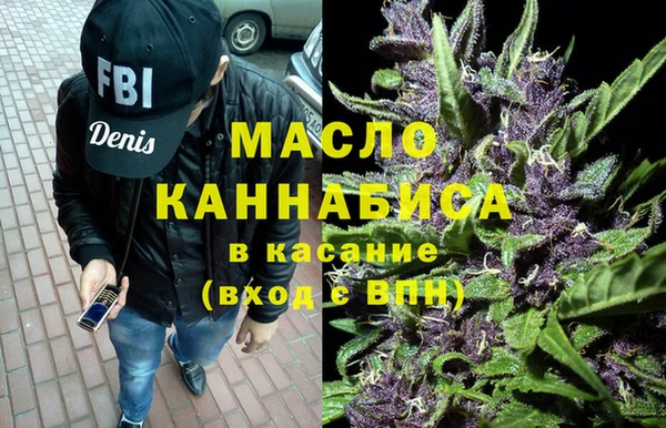 мефедрон Алексин
