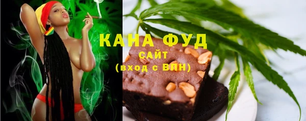 метамфетамин Алексеевка