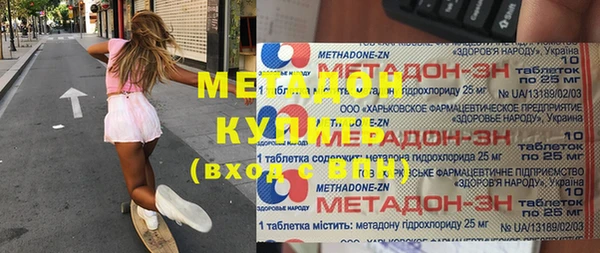 метамфетамин Алексеевка