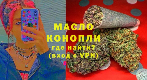 мефедрон Алексин
