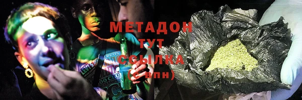 мефедрон VHQ Алзамай