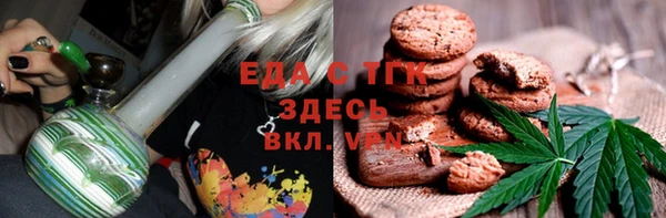 метамфетамин Алексеевка