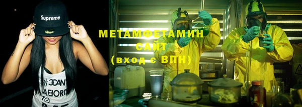 мефедрон VHQ Алзамай