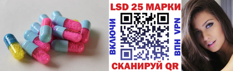 LSD-25 экстази кислота  Мантурово 