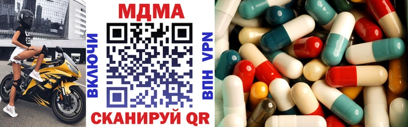 МДМА VHQ  магазин продажи наркотиков  Мантурово 