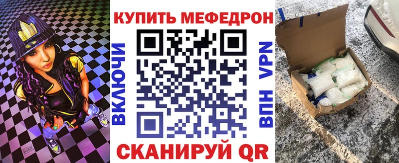 blacksprut ONION  Мантурово  Мефедрон мука 