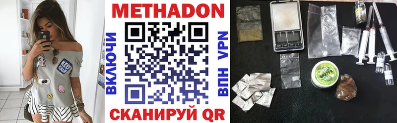 Метадон белоснежный  где купить наркотик  Мантурово 