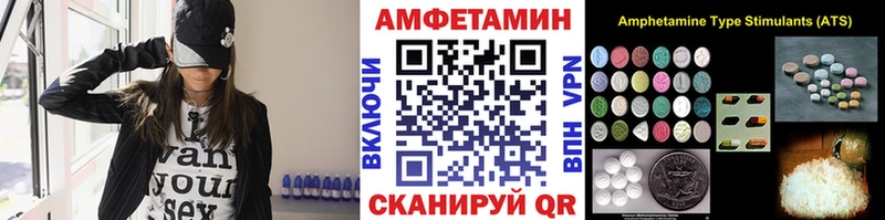 Метамфетамин Декстрометамфетамин 99.9%  закладка  Мантурово 