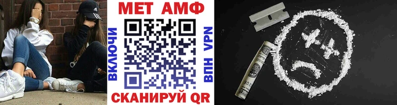 Метамфетамин витя Мантурово