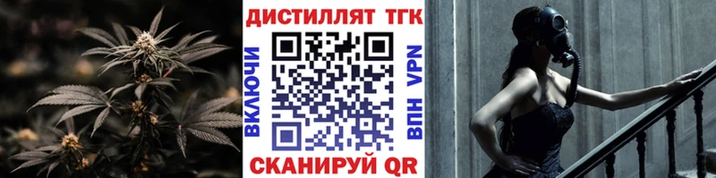 ТГК жижа  ОМГ ОМГ сайт  Мантурово 